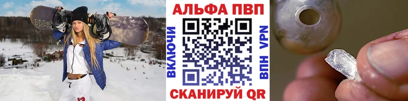 Купить наркотики Тавда Амфетамин ГАШ МАРИХУАНА Кокаин А ПВП