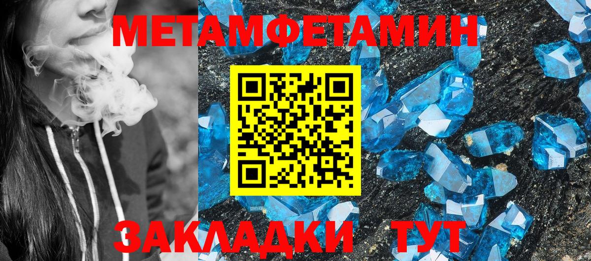 Амфетамин Розовый  Amphetamine  Тавда  Amphetamine  Вход с VPN 