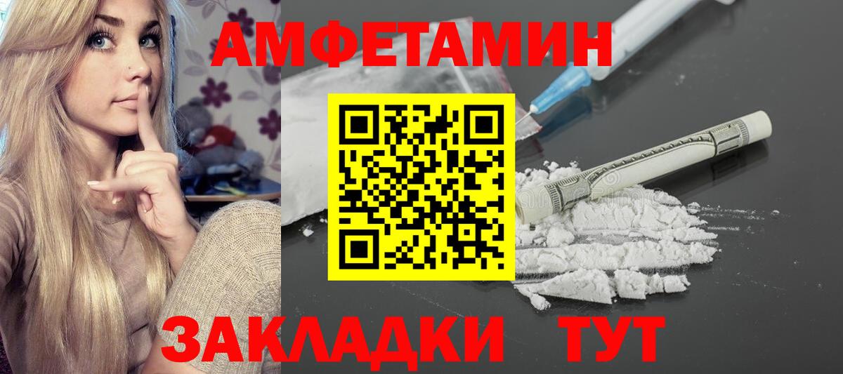  Кокаин Тавда
