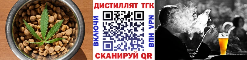 Еда ТГК марихуана  Тавда 