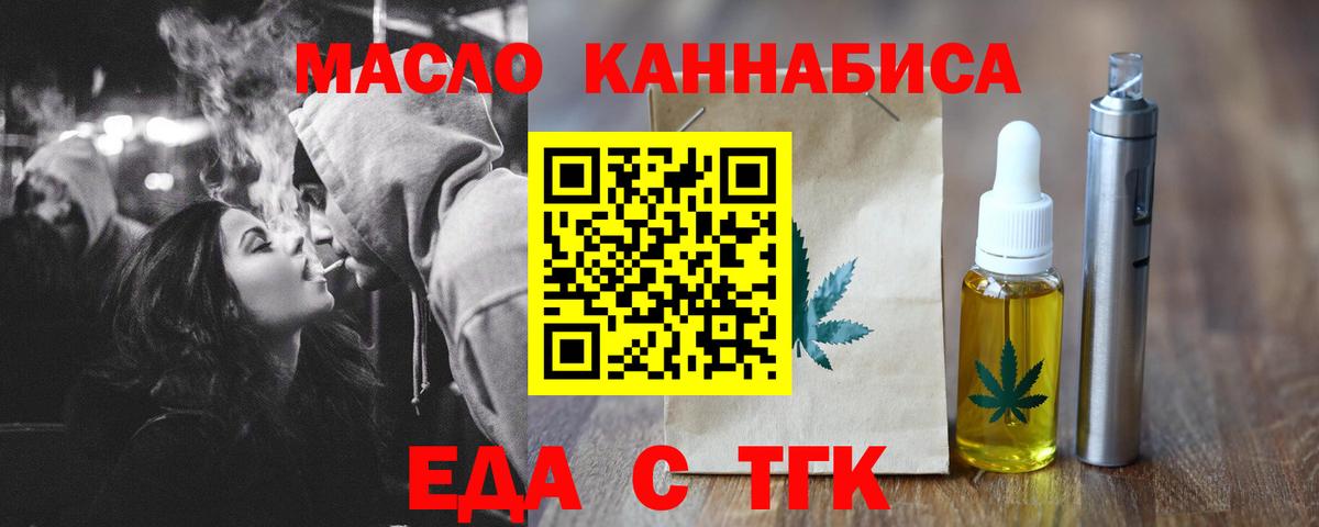 LSD-25  Каннабис  Кодеин  А ПВП СОЛЬ кристаллы  Меф МЯУ МЯУ кристаллы  Вход с VPN  Cocaine  Тавда  ГАШ  МДМА 