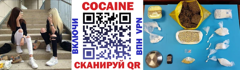 Cocaine Columbia  Тавда 