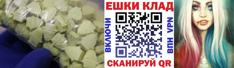 omg как войти  Тавда  нарко площадка телеграм  Ecstasy диски 