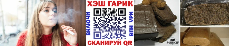 ГАШ 40% ТГК  Тавда 