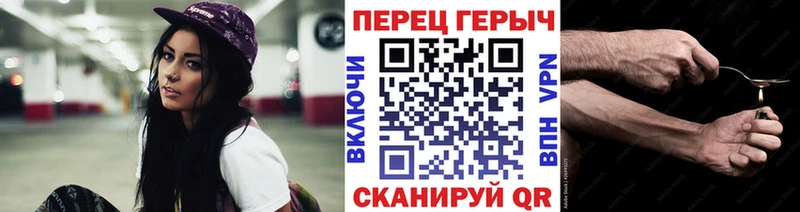 Героин афганец  хочу   Тавда 