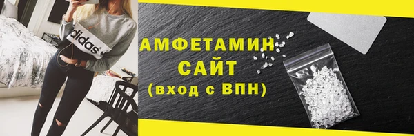 молекула духа Абдулино