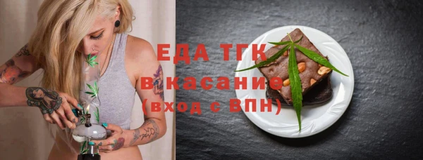 MESCALINE Абаза