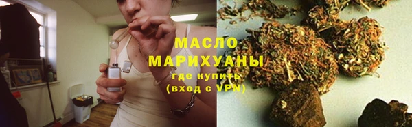 молекула духа Абдулино