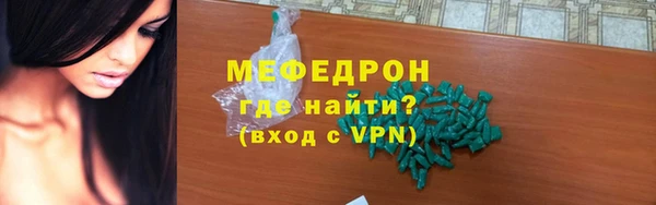 MESCALINE Абаза