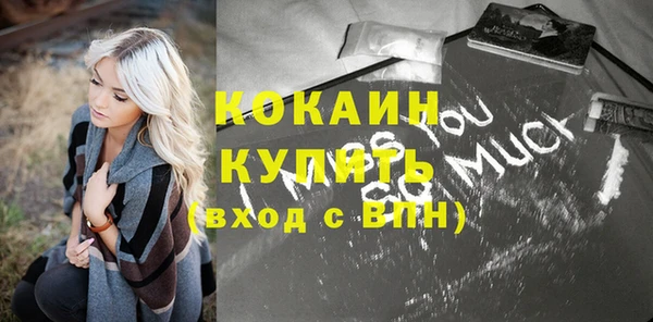 экстази Россошь