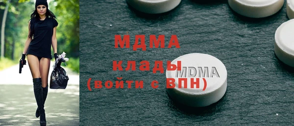 ГАЛЛЮЦИНОГЕННЫЕ ГРИБЫ Абинск