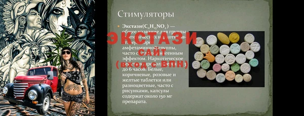 молекула духа Абдулино
