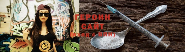 молекула духа Абдулино