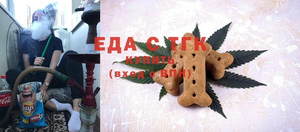 MESCALINE Абаза
