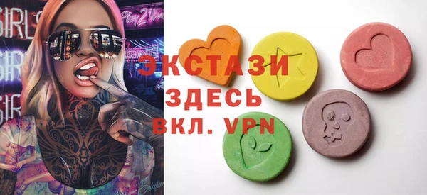 MESCALINE Абаза