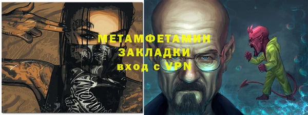 ГАЛЛЮЦИНОГЕННЫЕ ГРИБЫ Абинск
