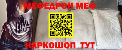 мефедрон мука Можга