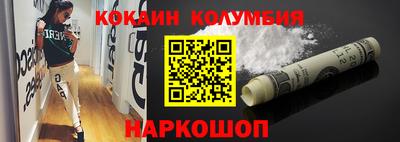 метамфетамин Можайск
