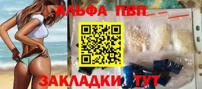 метамфетамин Можайск