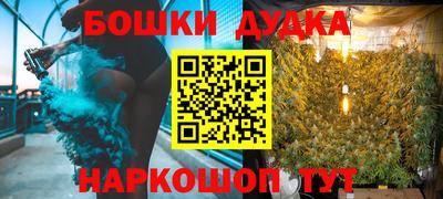 метамфетамин Можайск