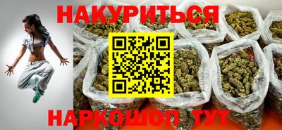 метамфетамин Можайск