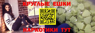 метамфетамин Можайск