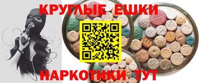 метамфетамин Можайск