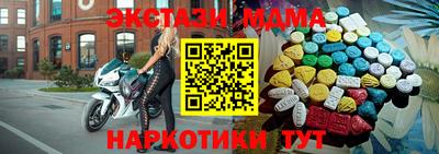 мефедрон мука Можга