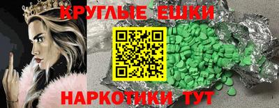 метамфетамин Можайск