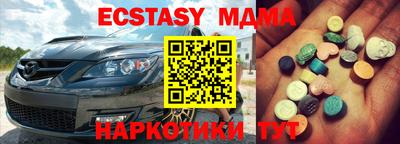 круглые Моздок
