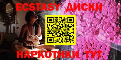 MESCALINE Ивантеевка