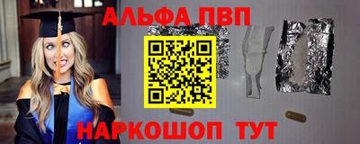 метамфетамин Можайск
