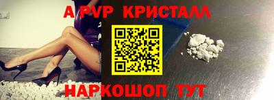 мескалин Ижевск