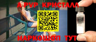 метамфетамин Можайск