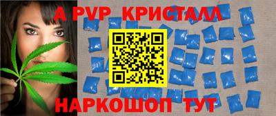 мефедрон мука Можга