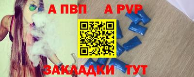 круглые Моздок