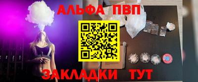 мефедрон мука Можга