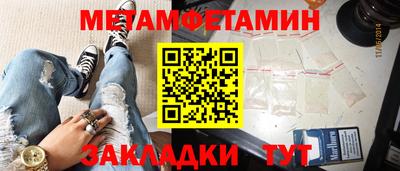 круглые Моздок
