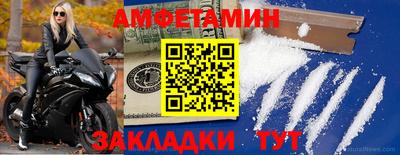 мефедрон мука Можга