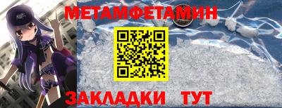 мефедрон мука Можга