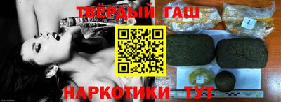 метамфетамин Можайск