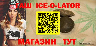 круглые Моздок