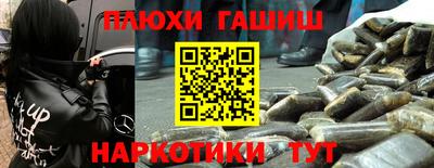 метамфетамин Можайск