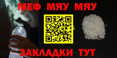 метамфетамин Можайск