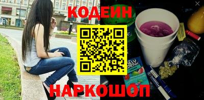 метамфетамин Можайск