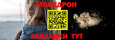 метамфетамин Можайск