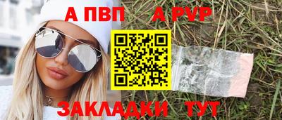 метамфетамин Можайск