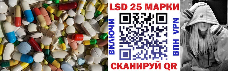 Лсд 25 экстази кислота  сколько стоит  Тавда 