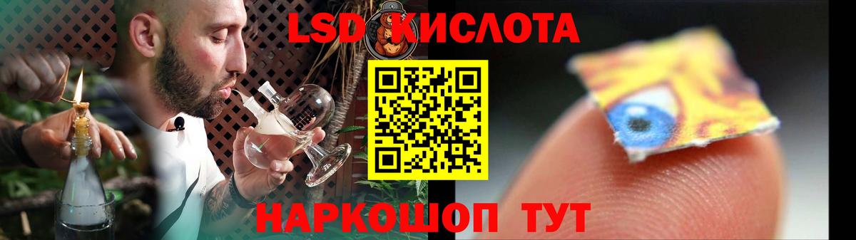 LSD-25 экстази кислота  MEGA как зайти  LSD-25 экстази кислота  Тавда  Вход с VPN 