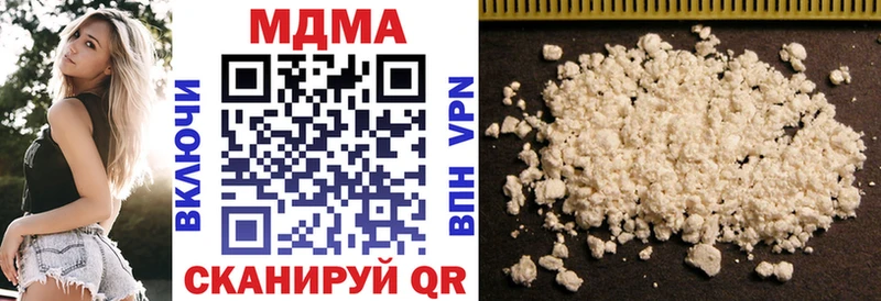 маркетплейс клад  цена   KRAKEN как зайти  Тавда  MDMA кристаллы 